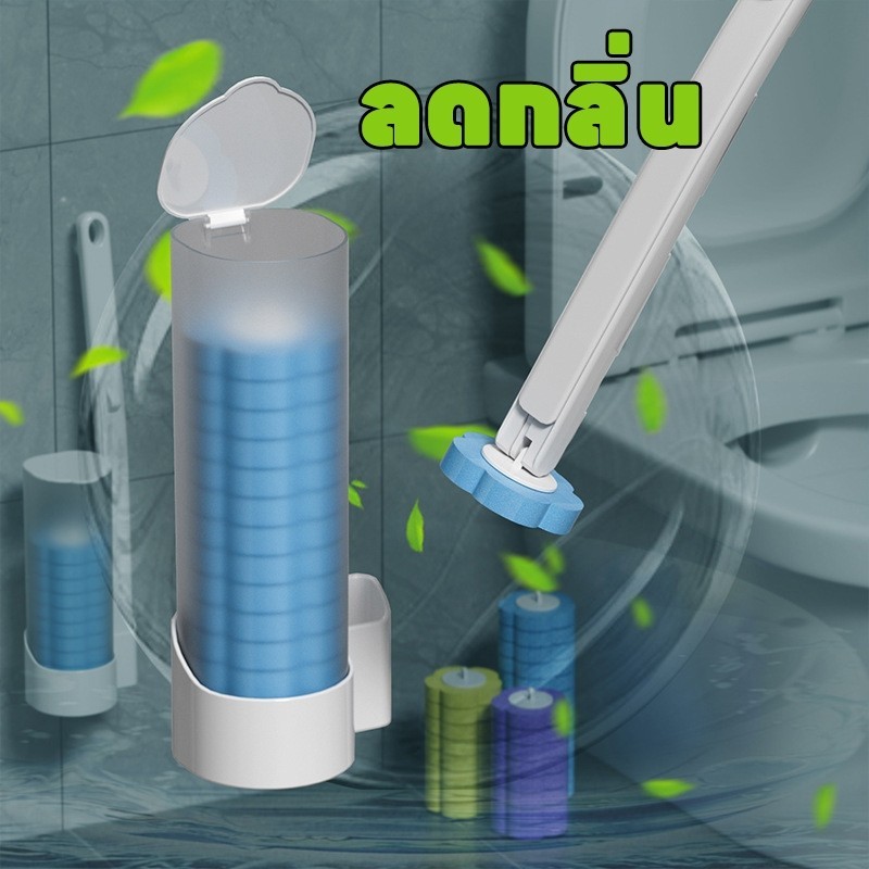 ใช้แล้วทิ้ง แปรงขัดห้องน้ำ ที่ขัดห้องน้ำ ลดกลิ่น สิ่งสกปรก พร้อมแผ่นน้ำยาในตัว แปรงล้างห้องน้ำ ที่ขัดห้องน้ำ ไม้ขัดส้วม