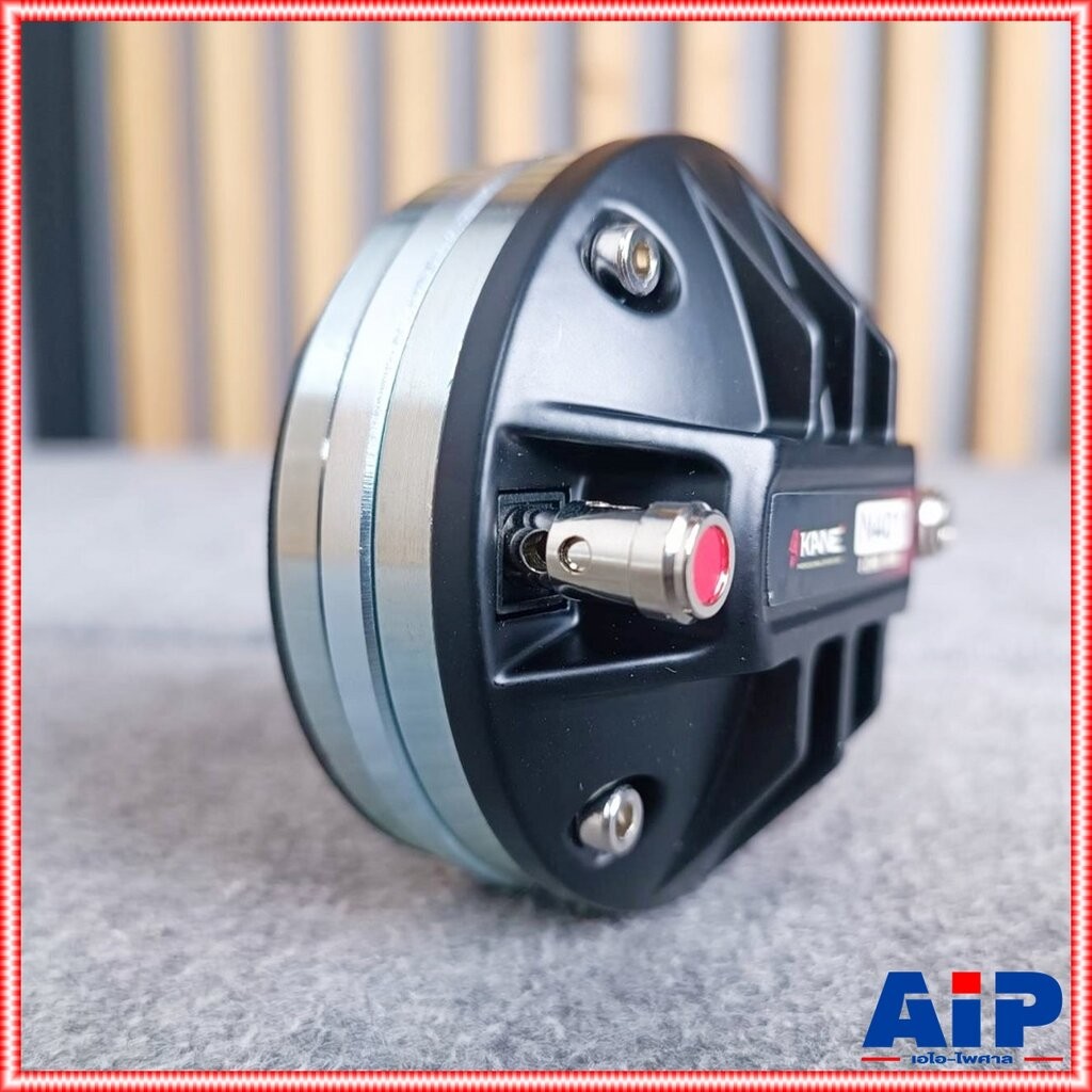KANE N-401 ไดร์เวอร์แบบแป้น แม่เหล็ก NEO ยูนิต เสียงแหลม KA NE DRIVER รุ่น N 401 N401 เอไอ-ไพศาล