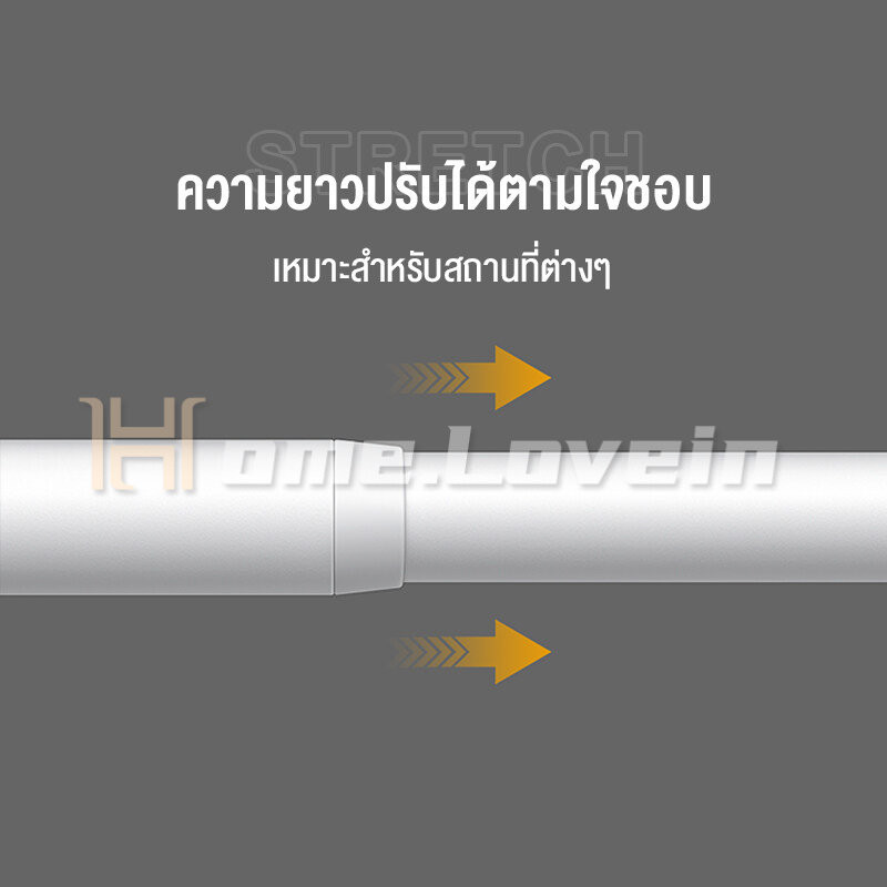 รางผ้าม่าน ราวผ้าม่า