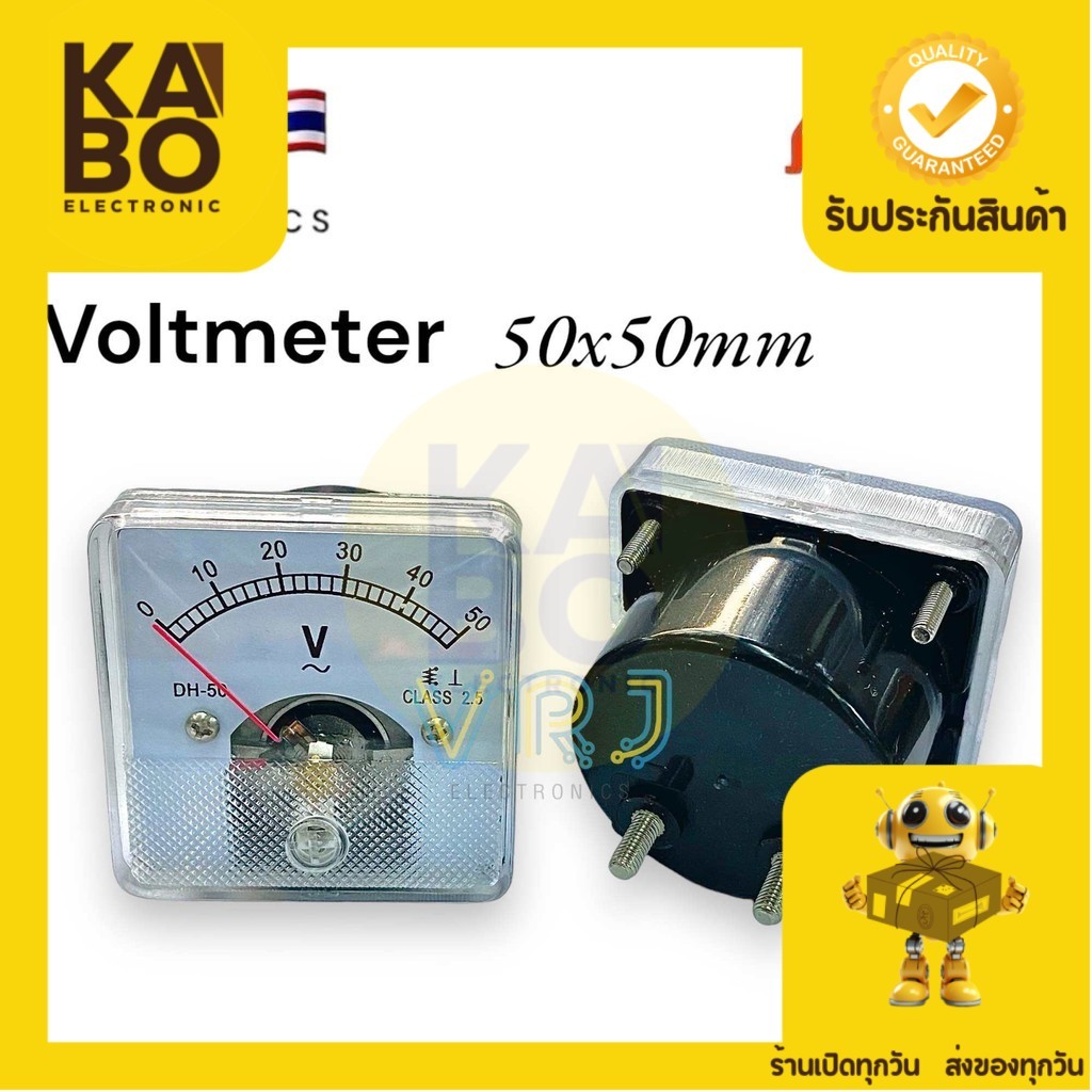 Voltmeter โวลล์มิเตอร์ DC/AC หน้า 50x50mm เข็มมิเตอร์อนาล็อก ใช่วัดแรงดันไฟฟ้า มี 20V,30V,50V,100V,5