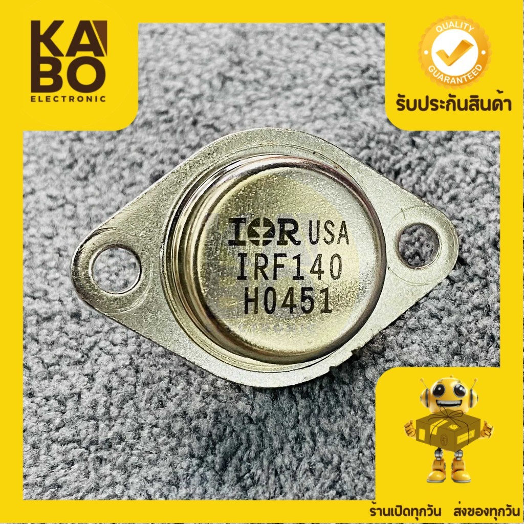 Mosfet 100A ถูกที่สุด พร้อมโปรโมชั่น ก.พ. 2026 | BigGoเช็คราคาง่ายๆ
