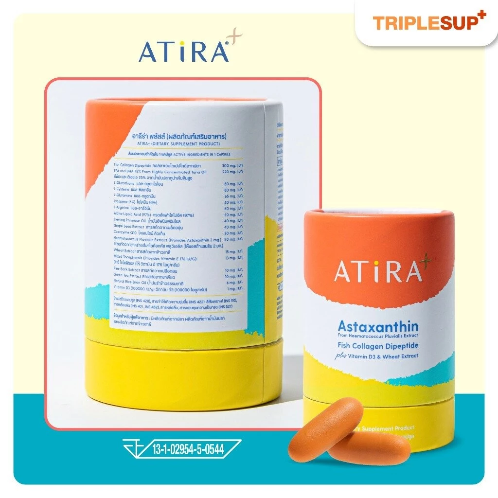 ATiRA Plus อาธีร่า พลัส วิตามินป้องกันแสงแดดและ UV ฟื้นฟูบำรุงผิว ขนาด 30 แคปซูล thumbnail 6