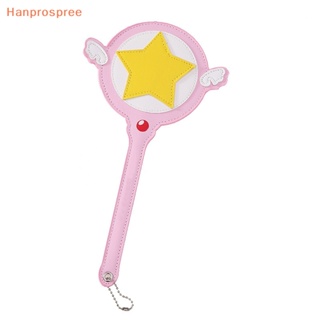 Hanprospree&gt; เคสใส่บัตรรถบัส ไม้กายสิทธิ์ ลายอนิเมะ Kawaii Cardcaptor Sakura สีชมพู