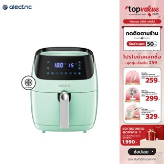 [เหลือ 792 ทักแชท] Alectric หม้อทอดไร้น้ำมัน 4.5 ลิตร รุ่น OA5 - รับประกัน 3 ปี