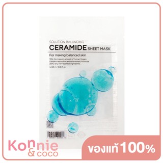 TENZERO Solution Ceramide Sheet Mask 25ml เท็นซีโร่ แผ่นมาสก์หน้าสูตรเซราไมด์ ช่วยเติมความชุ่มชื้น.