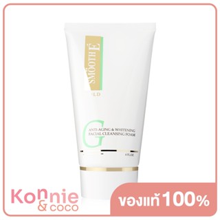 Smooth E Gold Anti-aging whitening Facial Cleansing Foam 120g สมูทอี โฟมล้างหน้าสูตรไม่มีมีฟอง.