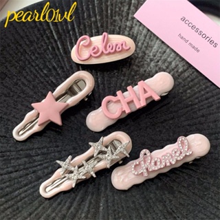 Pearl01 กิ๊บติดผม ลายตัวอักษร ปากเป็ดน่ารัก สีชมพู สําหรับผู้หญิง