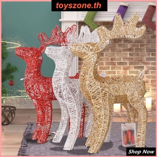 40 ซม.คริสต์มาส Wrought Iron Deer พร้อมไฟ LED เรืองแสงกระพริบรูปปั้นกวางกวาง Glitter Sequins Reindeer ตุ๊กตา (toyszone.th)