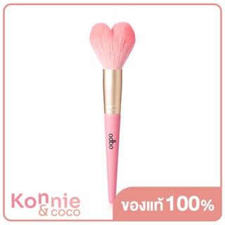 ODBO Heart Shaped Brush OD8003 1pcs โอดีบีโอ แปรงรูปหัวใจ สำหรับปัดแป้งและบลัชออน.