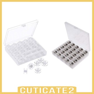 [Cuticate2] ม้วนกระสวย 25 ชิ้น พร้อมกล่องจัดเก็บ สําหรับเย็บปักถักร้อย DIY