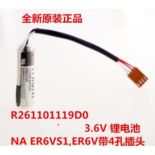 งานแท้ ☎▥❆R261101119D0 แบตเตอรี่ลิเธียม 3.6V NA ER6VS1, ER6V พร้อมปลั๊ก 4 รู