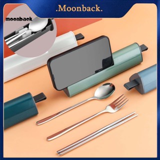 &lt;moonback&gt; ชุดช้อนส้อม สเตนเลส แบบพกพา ขอบเรียบ สําหรับเดินทาง
