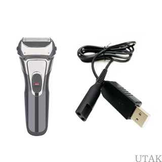 Utake สายชาร์จ USB สําหรับเครื่องโกนหนวด Braun1-9