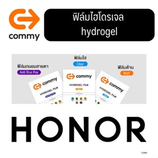 (พร้อมชุดติดตั้ง) Honor ฟิล์มไฮโดรเจล ฟิล์มกันรอยโทรศัพท์ ฟิล์มกันรอยนาฬิกา