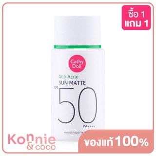 Cathy Doll Anti Acne Sun Matte SPF50 PA++++ 40g.