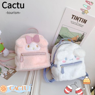 Cactu Kawaii กระเป๋าผ้ากํามะหยี่ขนนิ่ม ลายการ์ตูนสัตว์น่ารัก