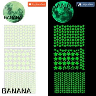 Banana1 สติกเกอร์ติดผนัง ลายดวงจันทร์ ดาว เรืองแสงในที่มืด สําหรับตกแต่งบ้าน ห้องนอนเด็ก DIY