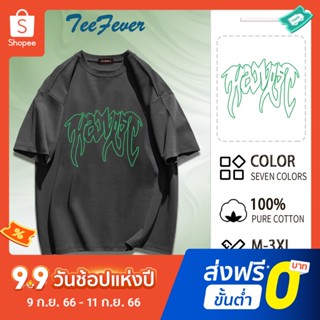 TeeFever📮ส่งของทุกวัน เสื้อยืดไซส์ใหญ่ ผ้าคอตตอน คอกลม โอเวอร์ไซส์🎲เสื้อยืดแขนสั้นพิมพ์ลายตัวหนังสือ สไตล์เกาหลีเสื้อเสื้อยืด แฟชั่นสไตร์เกาหลี👨‍🚀สำหรับชายและหญิง