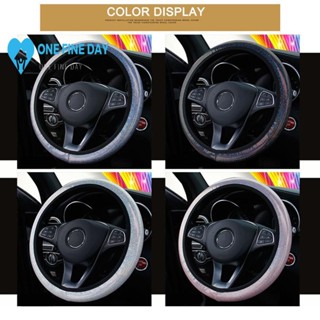ปลอกหุ้มพวงมาลัยรถยนต์ เจ็ดสีทอง Q0S7