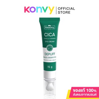 Plantnery Cica Centella Ceramide แพลนท์เนอรี่ ครีมทารอบดวงตา แก้รอยคล้ำรอบดวงตา ลดถุงใต้ตาบวมหย่อนคล้อย.