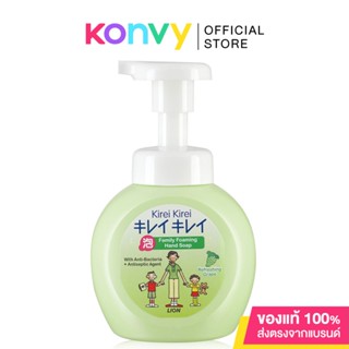 Kirei Kirei Foaming Hand Soap Refreshing Grape 250ml.