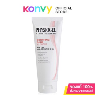 Physiogel Soothing Care A.I. Cream Dry and Sensitive Skin 100ml.