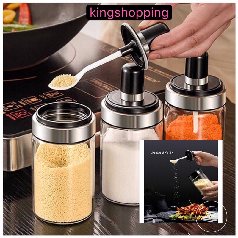 gt rmall PP72(ร้านไทย)ขวดใส่เครื่องปรุงอาหาร ( เครื่องครัว ที่ใส่อาหาร-ครื่องเทศ และเครื่องดื่ม-ขวดแก้ว )