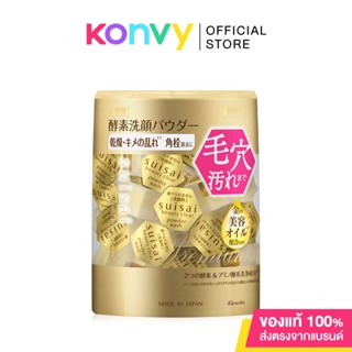 ซุยไซ โฟมล้างหน้าแบบผง SUISAI Beauty Clear Gold Powder Wash 32 Capsules.