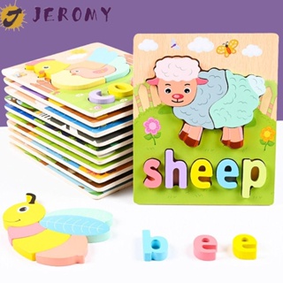 Jeromy จิ๊กซอว์ไม้ ลายการ์ตูนสัตว์ กบมอนเตสซอรี่ 3d ของเล่นเสริมการเรียนรู้ สําหรับเด็ก