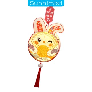 [Sunnimix1] โคมไฟกระต่าย แบบพกพา สไตล์วินเทจ DIY สําหรับฉลองเทศกาลปีใหม่