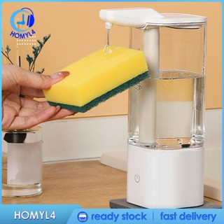 [Homyl4] เครื่องจ่ายสบู่เหลวอัตโนมัติ ไม่ต้องสัมผัส ขนาด 500 มล. สําหรับโรงเรียน สํานักงาน ร้านอาหาร