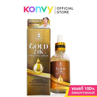 Precious Skin Thailand 24K Gold Whitening Serum 50ml.