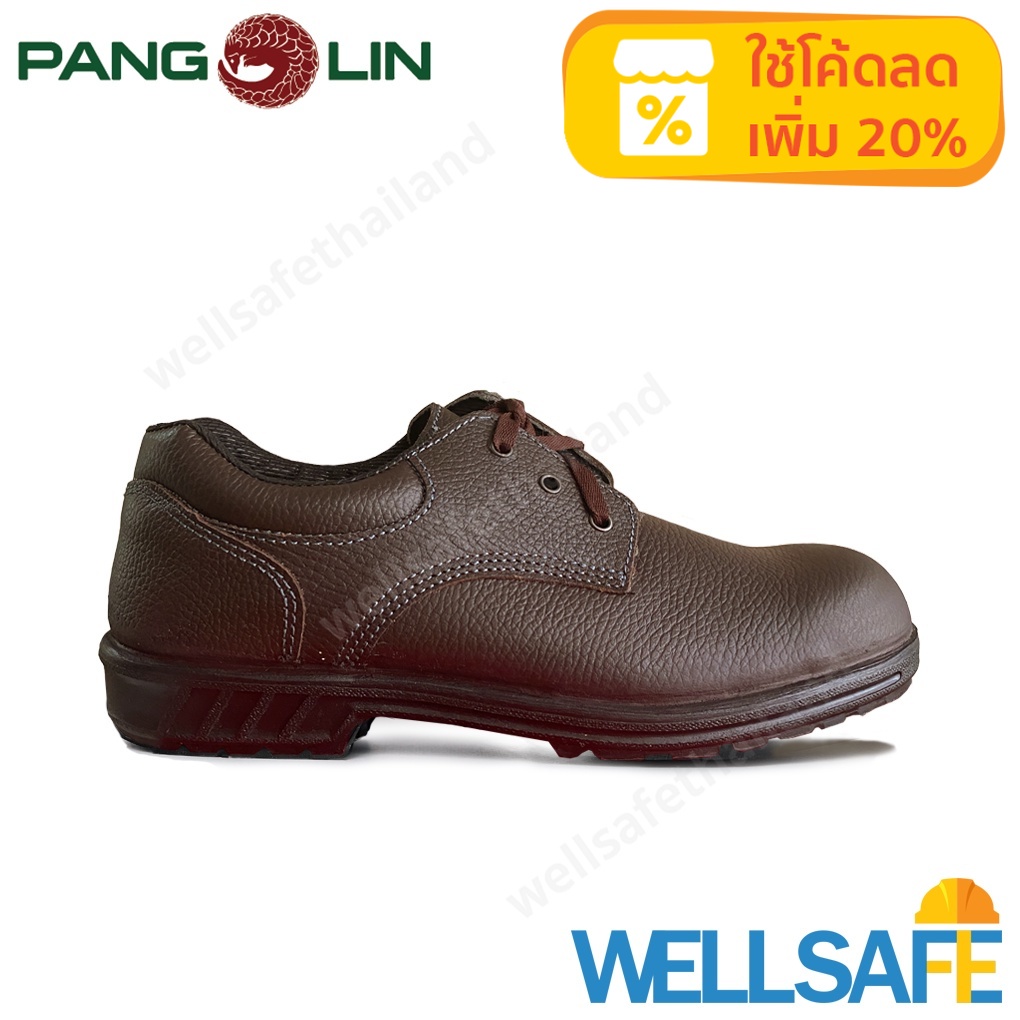 [DDX10JUNW1 ลด 10%] PANGOLIN รองเท้าเซฟตี้ รุ่น 9501R สีน้ำตาล หัวเหล็ก พื้นยางหล่อ
