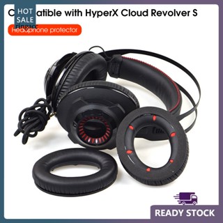 Rga ฟองน้ําครอบหูฟัง หนังเทียม นิ่มมาก กันเสียงรบกวน แบบเปลี่ยน สําหรับ HyperX Cloud Revolver S 1 คู่