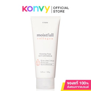 Etude House Moistfull Collagen Cleansing Foam 150ml โฟมทำความสะอาดผิวหน้า ให้ผิวเนียนนุ่มชุ่มชื้นเหมือนเจลลี่.