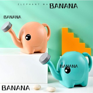 Banana1 กระถางรดน้ําต้นไม้ 2500 มล. สําหรับเด็ก