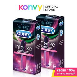 [แพ็คคู่] Durex Intense Orgasmic Gel [10ml x 2pcs] เจลหล่อลื่นสำหรับผู้หญิงสูตรใหม่ ตื่นเต้น เร้าใจ.