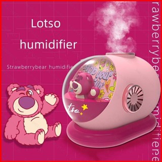 Fash Lotso เครื่องทําความชื้น รูปหมีสตรอเบอร์รี่ สําหรับบ้าน ห้องนอน สํานักงาน