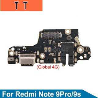  อะไหล่พอร์ตชาร์จ USB สายเคเบิ้ลอ่อน แบบเปลี่ยน สําหรับ Xiaomi Redmi Note 9PRO 9S 9 Pro