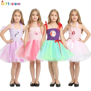 [0715]SHWZ-COS-G Costume Lepei Dress Mermaid Princess Dress Fishtail Skirt Girl Mesh Bubble Skirt, Halloween Cosplay FCQC