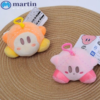 Martin Kirby Star Kawaii พวงกุญแจ จี้ตุ๊กตาโปเกม่อน 13 ซม.