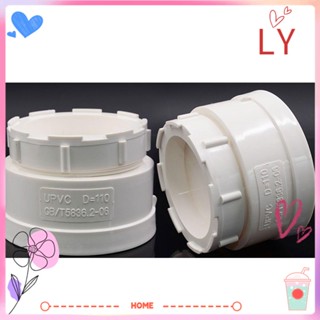 Ly จุกปิดปลายท่อ PVC สีขาว ติดตั้งง่าย 2 ชิ้น