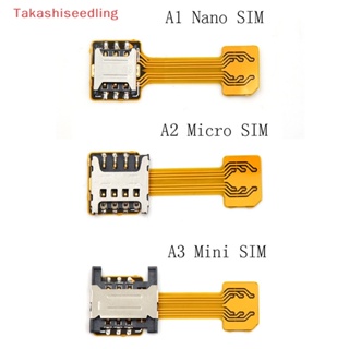 (Takashiseedling) อะแดปเตอร์แปลงซิมการ์ด ไมโครนาโน ไฮบริด ช่องเสียบ SD Android