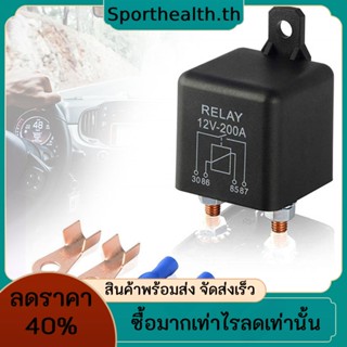 รีเลย์สตาร์ทเตอร์เปิด ปิด 12v 200A 4 พิน สําหรับรถยนต์ รถบรรทุก เรือเดินทะเล