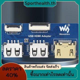 บอร์ดโมดูลขยายสัญญาณ HDMI PCB USB HDMI 4 ซม.4 สําหรับฐาน Raspberry Pi CM4 IO Base A