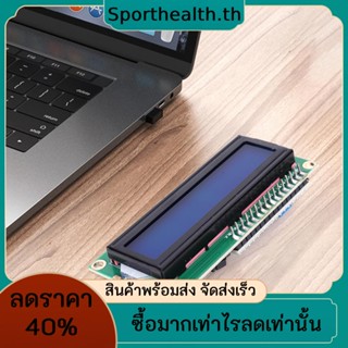 Lcd1602 โมดูลอะแดปเตอร์อินเตอร์เฟซอนุกรม IIC I2C 3-6V 16x2 สีเหลือง สีเขียว