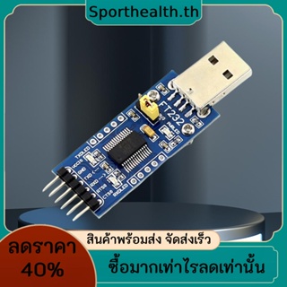 Waveshare FT232 โมดูลอินเตอร์เฟซ Mini Type A Micro Type C FT232RL USB เป็น UART โมดูล 3.3-5V USB เป็นบอร์ด UART USB เป็นพอร์ตอนุกรม