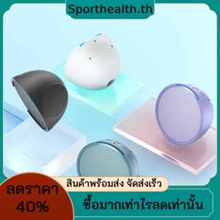 เคสลําโพงซิลิโคน กันน้ํา กันกระแทก แบบพกพา อุปกรณ์เสริม สําหรับ Amazon Echo Pop