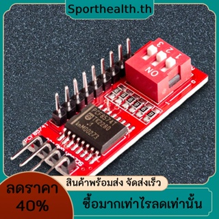 โมดูลขยาย PCF8574T I/O I2C TWI SPI ขนาดเล็ก