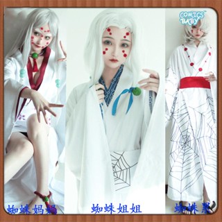 Demon Slayer cosplay Costume ชุดคอสเพลย์  Spider Rui Mother Sister Large size Anime Wig kimono Halloween  Clothes鬼灭之刃蜘蛛累